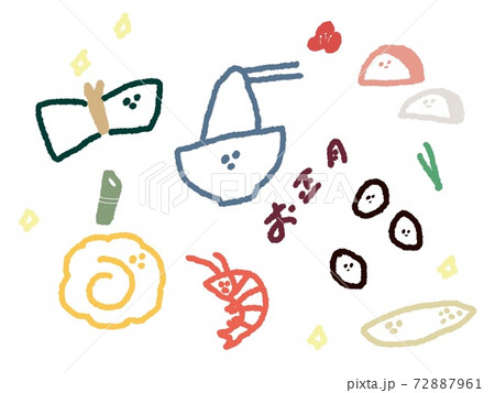 お正月イラストセット 72887961
