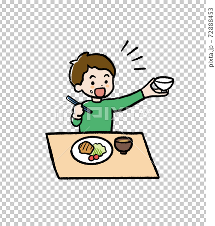 Illustration of a boy refilling - Stock Illustration [72888453] - PIXTA