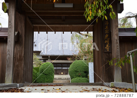 唯信寺へ行きました #44 唯信寺へ行きました #44 72888787