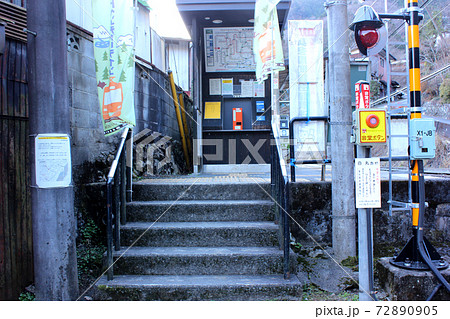 青梅線の終着駅から一つ手前にある白丸駅（1） 72890905