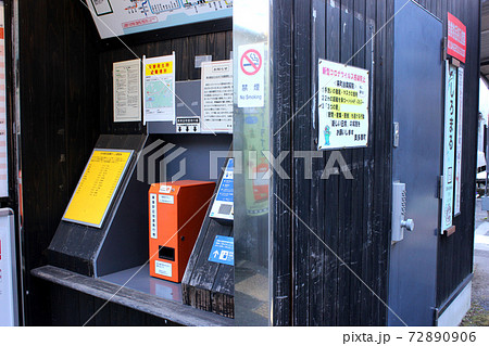 青梅線の終着駅から一つ手前にある白丸駅（2） 72890906