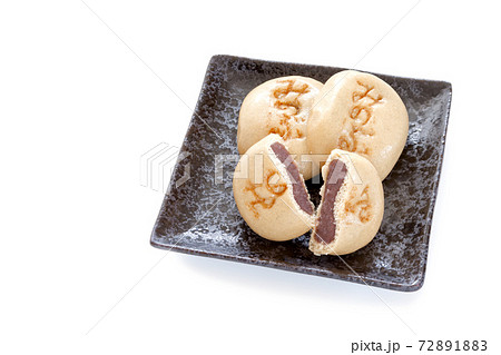 山梨、身延山久遠寺の銘菓、みのぶまんじゅう 72891883