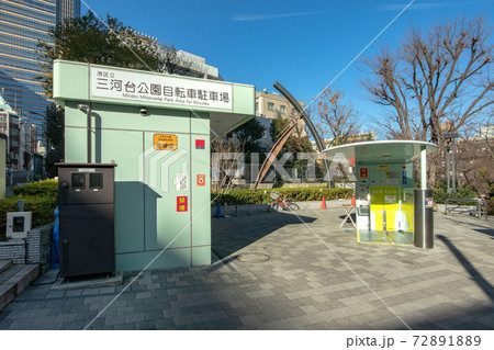 三河台公園自転車駐車場 72891889