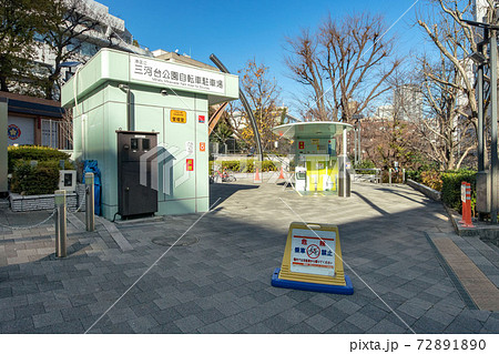 三河台公園自転車駐車場 72891890