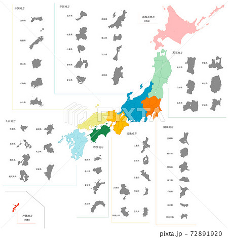 日本地図 都道府県のイラスト素材 7219