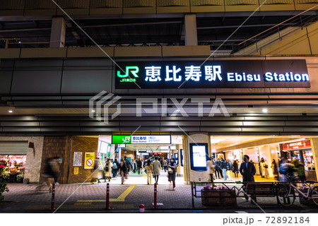 日本の東京都市景観 クリスマス・コロナ禍の恵比寿駅などを望む=25日 日本の東京都市景観 クリスマス・コロナ禍の恵比寿駅などを望む=25日 72892184