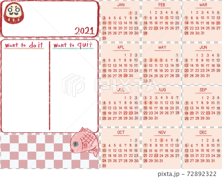 縁起が良いダルマと鯛のイラストの21年カレンダー フレーム付き のイラスト素材