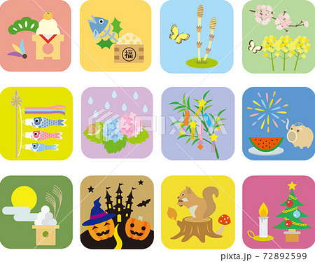 12ヶ月の素材 12ヶ月の素材 72892599