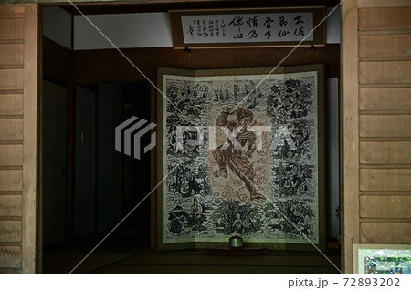 三徳山より 72893202