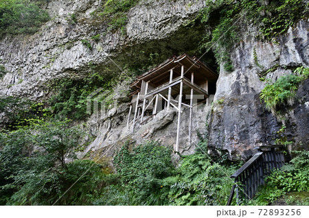 三徳山より 三徳山より 72893256