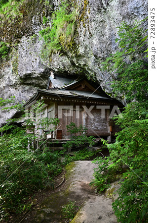 三徳山より 72893475