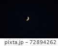 2020年冬至 地の時代最後のお月さま 72894262