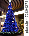 イヴの夜の青いお洒落なクリスマスツリー 72894273
