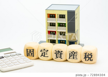 税制改正(2021)、住宅ローン、エコカー減税、固定資産税 税制改正(2021)、住宅ローン、エコカー減税、固定資産税 72894304