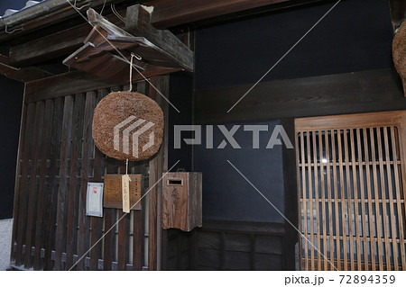 宇陀市 松山町 町家 奈良県 宇陀市 松山町 町家 奈良県 72894359