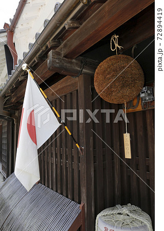 宇陀市 松山町 町家 奈良県 宇陀市 松山町 町家 奈良県 72894419