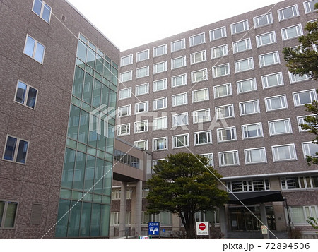 札幌高等裁判所 札幌地方裁判所 札幌高等裁判所 札幌地方裁判所 72894506