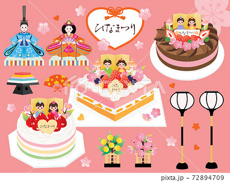 ひな祭りの雛人形やケーキのセットイラストのイラスト素材