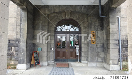 札幌市資料館（札幌控訴院庁舎）札幌市中央区 72894733