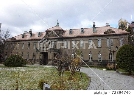 札幌市資料館（札幌控訴院庁舎）札幌市中央区 72894740