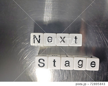 明るい光の中でNEXT STAGEと並べられたサイコロ文字2 72895843