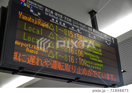 JR大阪駅案内表示 72898875