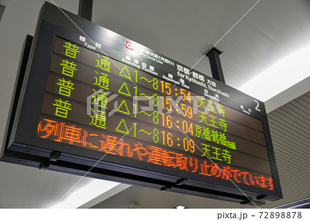 JR大阪駅案内表示 JR大阪駅案内表示 72898878