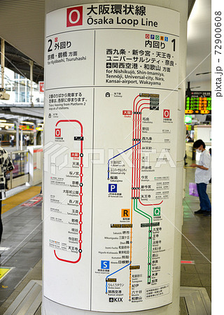 JR大阪駅案内表示 72900608