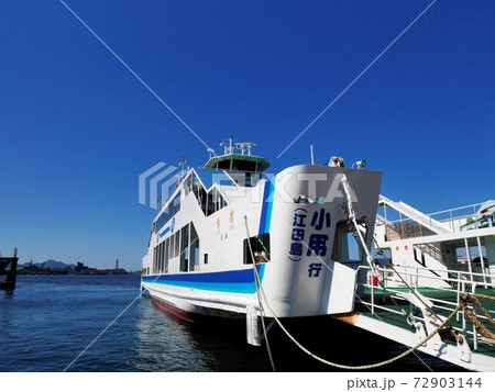 呉と江田島(小用)を結ぶフェリー (広島県呉市呉港) 呉と江田島(小用)を結ぶフェリー (広島県呉市呉港) 72903144