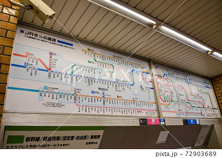 JR福島駅きっぷ運賃表 72903689