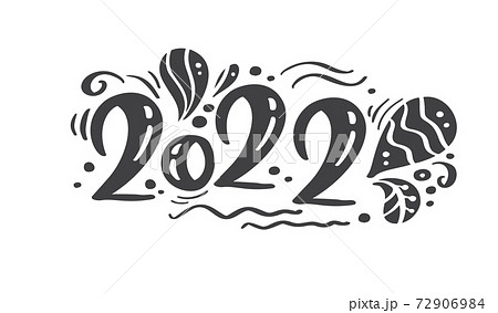 happy new year logo black and white