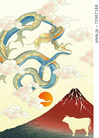 年賀状 2021 令和3年 丑 龍 赤富士 年賀状 2021 令和3年 丑 龍 赤富士 72907188