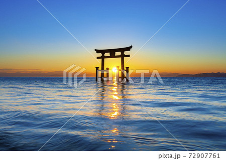 滋賀県　白鬚神社　 72907761