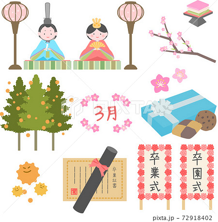 3月の日本の行事 イベントのイラストセットのイラスト素材