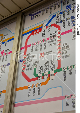 JR福島駅きっぷ運賃表 72919098