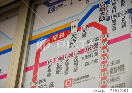 JR福島駅きっぷ運賃表 72919101