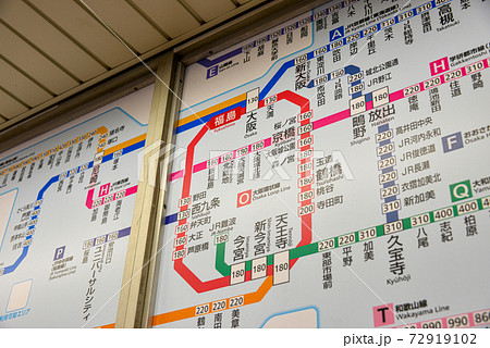 JR福島駅きっぷ運賃表 JR福島駅きっぷ運賃表 72919102