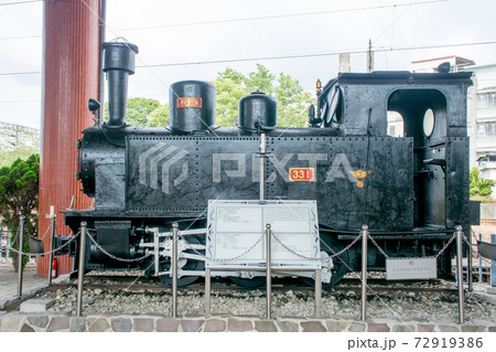 台湾 苗栗市(ミャオリー) 苗栗鉄道文物展示館 台糖331号タンク型蒸気機関車 台湾 苗栗市(ミャオリー) 苗栗鉄道文物展示館 台糖331号タンク型蒸気機関車 72919386