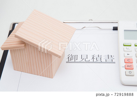 住宅と見積書と電卓 住宅と見積書と電卓 72919888