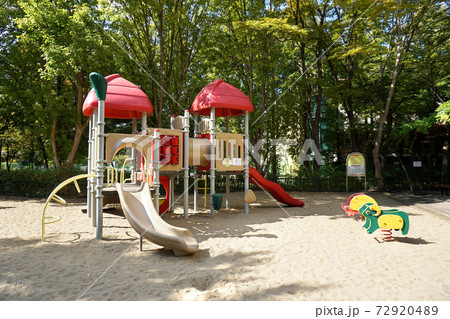 滑り台 公園 遊び場 72920489