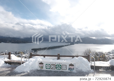天橋立の雪景色in傘松公園 天橋立の雪景色in傘松公園 72920874