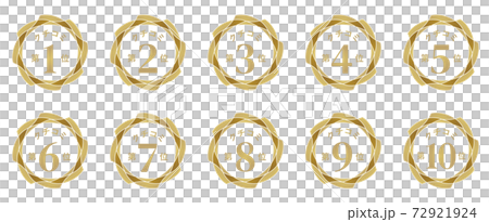 売上げランキング トップ10 72921924