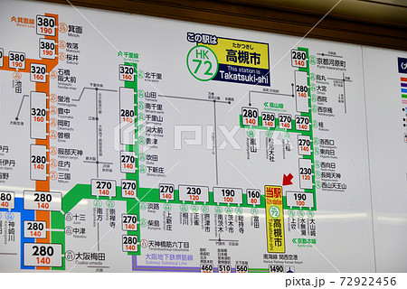 阪急高槻市駅きっぷ運賃表の写真素材 [72922456] - PIXTA