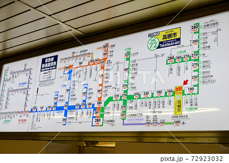 阪急電鉄と能勢電鉄の運賃表 阪急電鉄と能勢電鉄の運賃表 阪急電鉄と能勢電鉄の運賃表