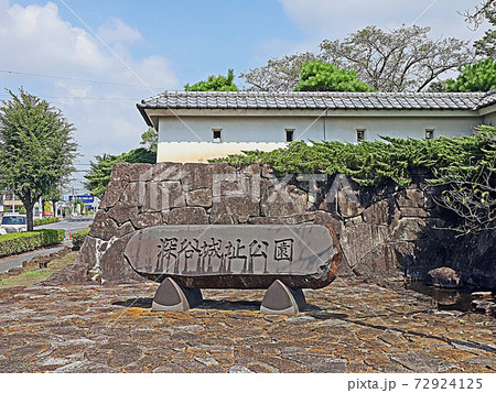 深谷城址公園（深谷） 72924125
