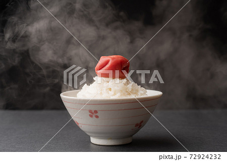 ごはん 梅干し 湯気 ごはん 梅干し 湯気 72924232