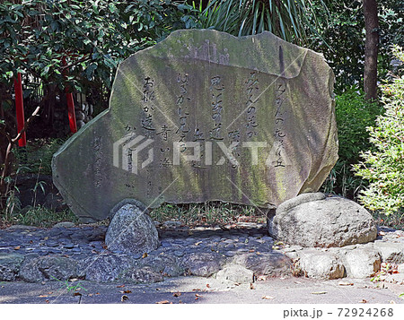 富士浅間神社（深谷） 72924268