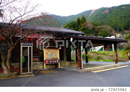 JR東日本 鳩ノ巣駅 JR東日本 鳩ノ巣駅 72925062