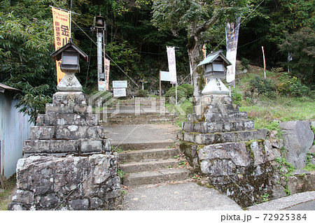 多くの幟が立つ丹波篠山市側からの金山城跡登山口に置かれたそれぞれ大神宮 愛宕山と書かれた石灯籠 別視 多くの幟が立つ丹波篠山市側からの金山城跡登山口に置かれたそれぞれ大神宮 愛宕山と書かれた石灯籠 別視 72925384