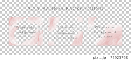 Watercolor banner background set illustration template fashionable brush design frame Watercolor banner background set illustration template fashionable brush design frame 72925768